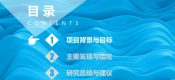 公安部：2020年第杏鑫总代理三季度中国新注册登记机动车903万辆 同比增长20.48%