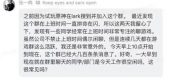 杏鑫总代理午报 | 张一鸣批员工上班聊游戏；蛋壳公寓CEO高靖被列为“老赖”