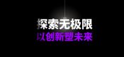 埃森哲：2020年创杏鑫平台主管新报告