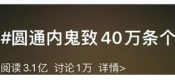 酒店、快递公司、外卖平台成信杏鑫代理注册息泄露重灾区